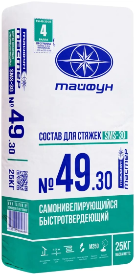 Самонивелир Тайфун Мастер 49-30 SMS. Быстрое схватывание. 25 кг. РБ.