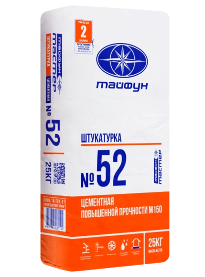 Штукатурка цементная Тайфун Мастер 52. Повышенной прочности. 25 кг