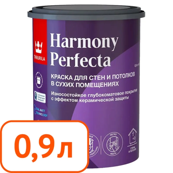 Краска интерьерная TIKKURILA Harmony Perfecta База A. Глубокоматовая. 0,9 л. РФ.