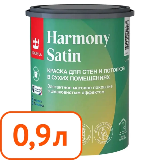 Краска интерьерная TIKKURILA Harmony Satin База A. Матовая. 0,9 л. РФ.