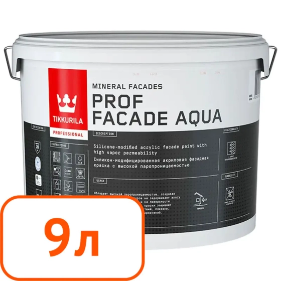 Краска фасадная TIKKURILA Prof Facade Aqua База MRA. Глубокоматовая. 9 л. РФ.