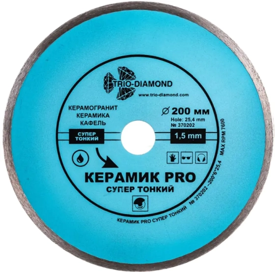 Круг алмазный отрезной Trio-diamond Керамик PRO 200 х 25,4 мм. 370202. Китай.