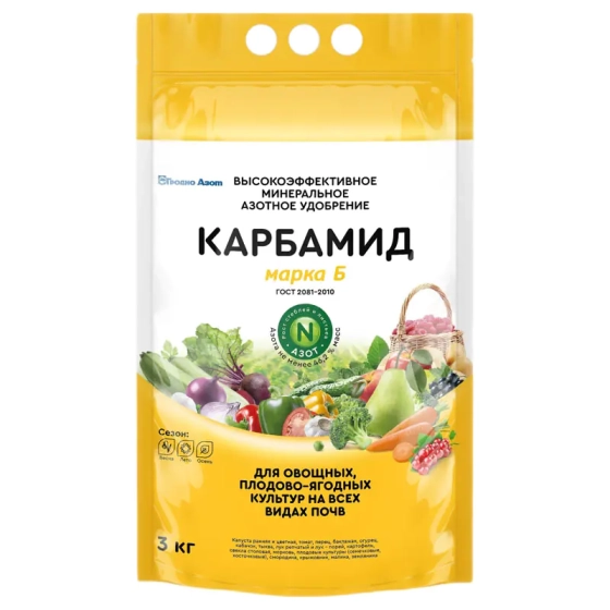 Удобрение азотное Карбамид 3 кг. РБ.