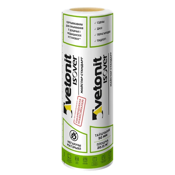 Утеплитель Vetonit (Isover) Master Standard-TWIN 50 мм (в рулоне 20,13 м²)