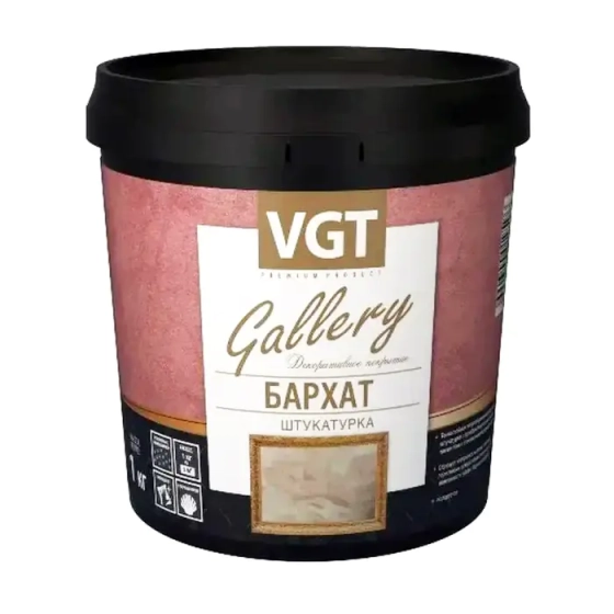 Штукатурка декоративная VGT Бархат, 1 кг