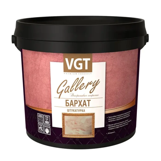 Штукатурка декоративная VGT Бархат, 5 кг