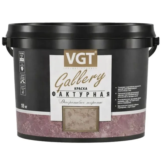 Краска VGT фактурная (белая) 18 кг