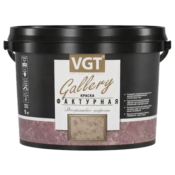 Краска VGT фактурная (белая) 9 кг