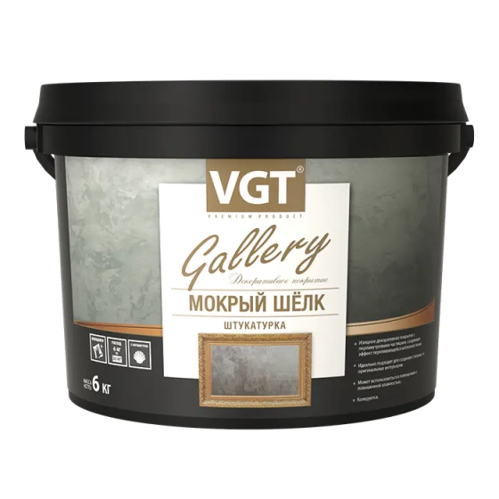 Штукатурка декоративная VGT Мокрый шелк, 6 кг