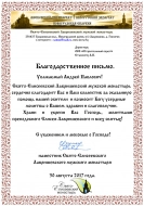 Галерея