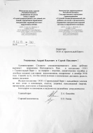 Галерея