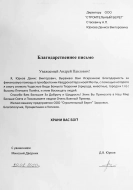 Галерея