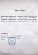 Галерея