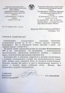 Галерея
