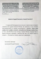 Галерея
