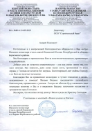 Галерея