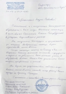 Галерея