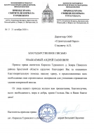 Галерея