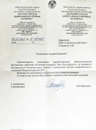 Галерея
