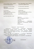 Галерея