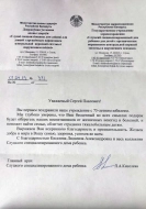 Галерея