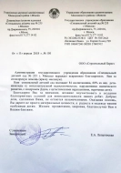 Галерея