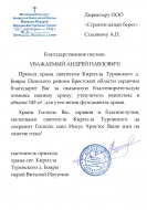 Галерея