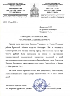 Галерея