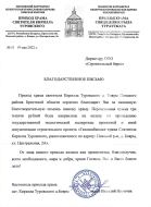 Галерея