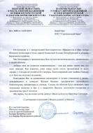 Галерея