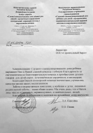 Галерея