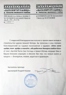 Галерея