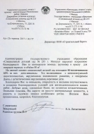 Галерея