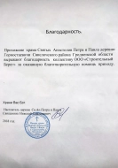 Галерея