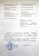 Галерея