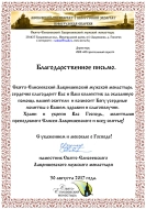 Галерея