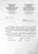Галерея