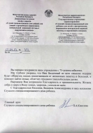 Галерея