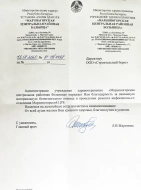 Галерея