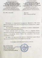 Галерея