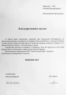 Галерея
