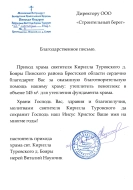 Галерея