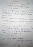 Галерея