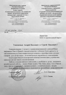 Галерея