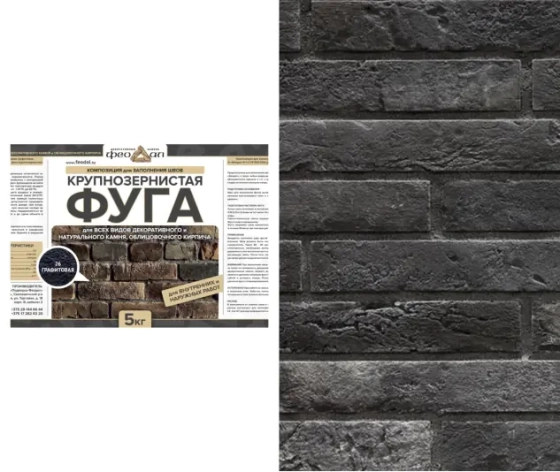 Фуга крупнозернистая Феодал (графитовая), 5 кг