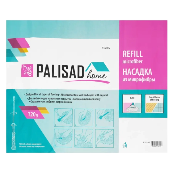 Сменная насадка из микрофибры Home Palisad (935105)
