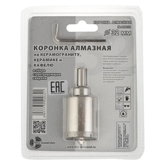 Коронка алмазная со сверлом 32 мм Trio-Diamond по керамике и кафелю