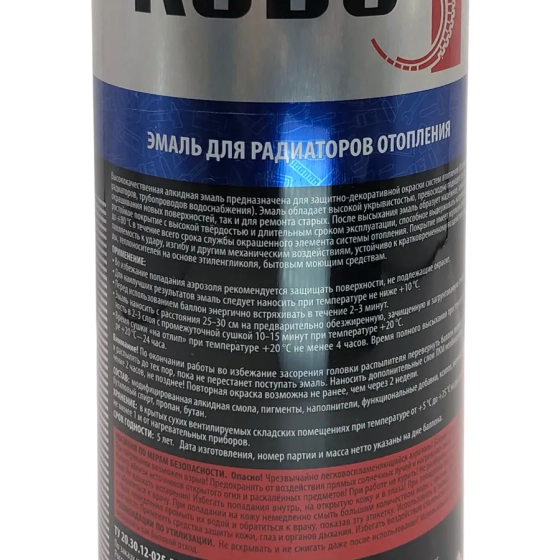 Эмаль аэрозольная для радиаторов KUDO (белый глянцевый) 520 мл, KU-5101