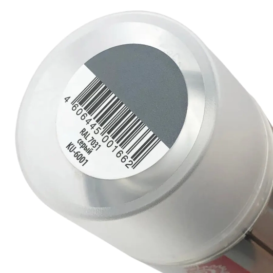 Грунт-эмаль для пластика KUDO RAL 7031 (серый) 520 мл, KU-6001