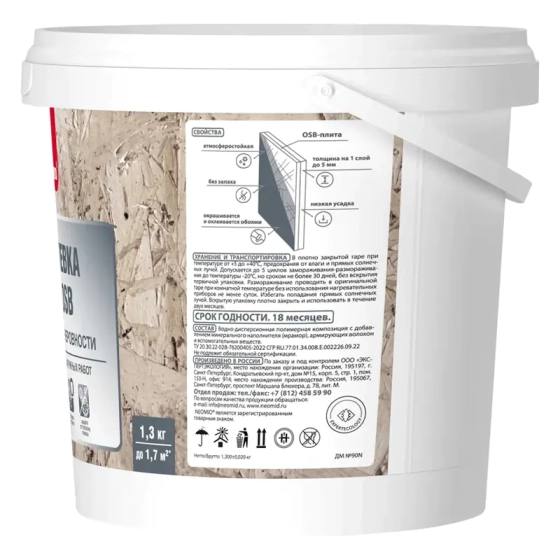 Шпатлевка NEOMID для плит OSB 1,3 кг